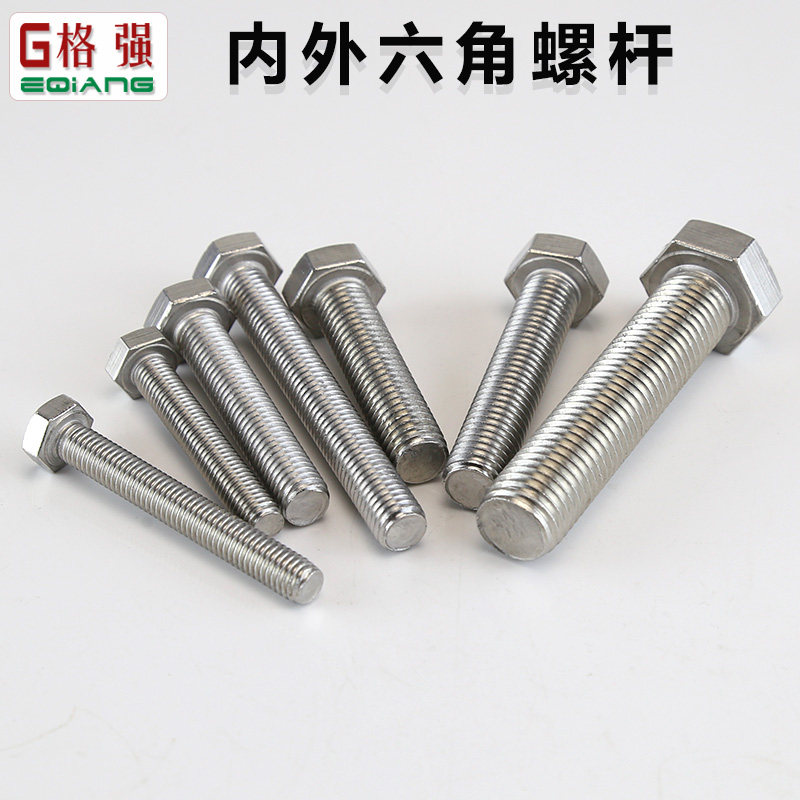 Vít lục giác ngoài M8M10M12M16 inox 304, bu lông mở rộng, phụ kiện vít lục giác bên trong khớp nối bơm thủy lực đầu nối ống thủy lực các loại