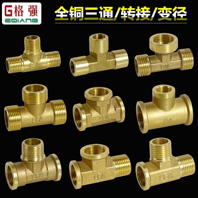 đầu nối thủy lực inox Geqiang đồng tee phụ kiện nối ống phụ kiện bên trong và bên ngoài dây 4 phút 6 phút 1 inch ống nước khí tự nhiên tee doanh đầu nối thủy lực inox khớp nối thủy lực