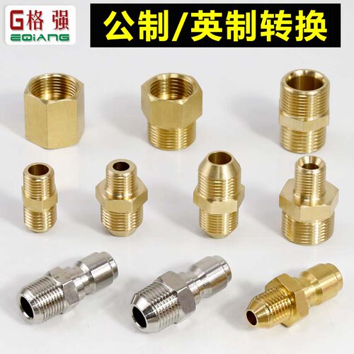 洗车机防缠绕快速接头