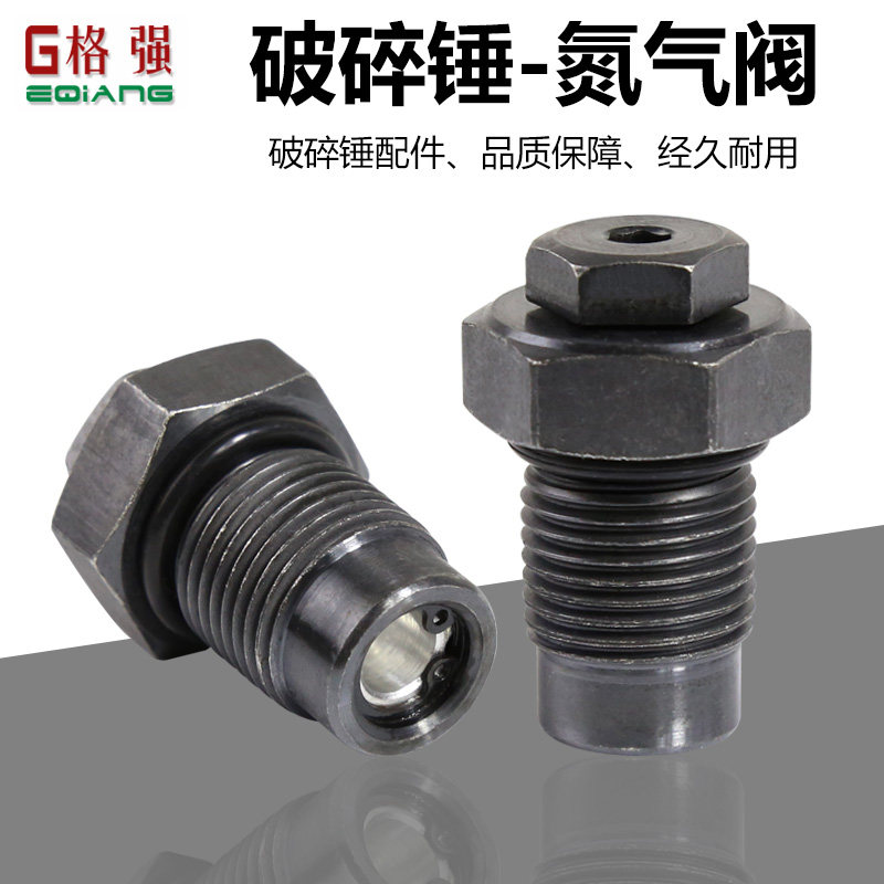 đầu nối thủy lực Búa Phá Van Nitơ 68 75 100 140 Búa Bơm Hơi Vòi Phun Van Xả Khí Đầu Súng Vít Máy Xúc Phụ Kiện đầu nối ống thủy lực đầu nối tuy ô thủy lực