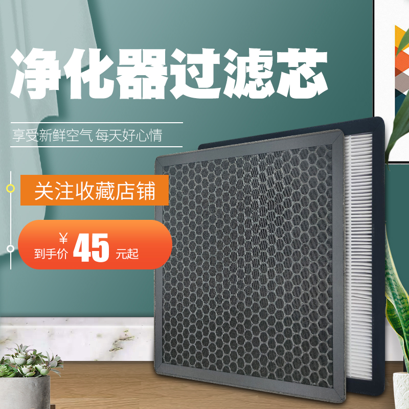 麻将机吸烟灯滤网滤芯活性炭