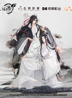南漫社正版 魔道祖师动画周边《禅意》系列 魏无羡蓝忘机徽章立牌