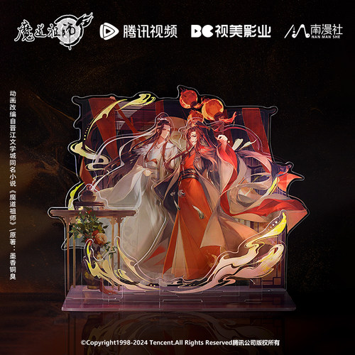 南漫社正版 魔道祖师动画周边《六载同行》系列 组合大立牌徽章