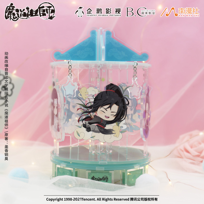 南漫社正版魔道祖师蓝忘机周边
