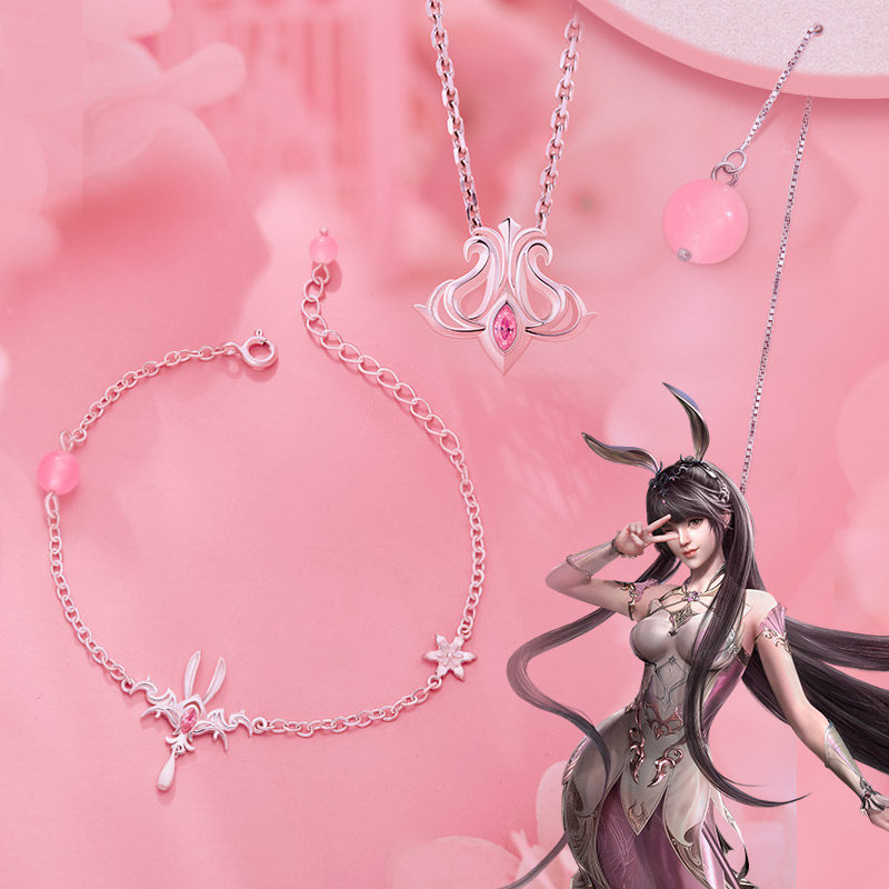 南漫社正版 斗罗大陆戒指项链动漫周边小舞柔骨魅兔吊坠幸运石