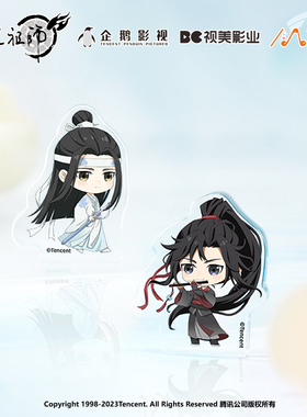 南漫社正版 魔道祖师动画周边 迷你无底座小粒牌 mini立牌摆件