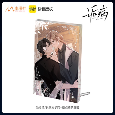 诟病亚克力立牌装饰相框摆件