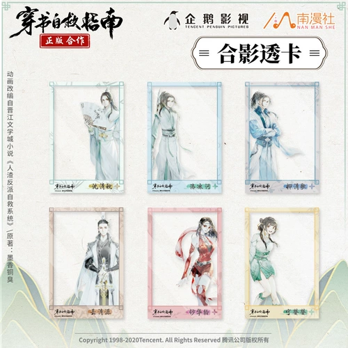 南漫社 Подлинное ношение самостоятельной фотоаппараты для фотокарточки для спасательной скольжения с фотокарта