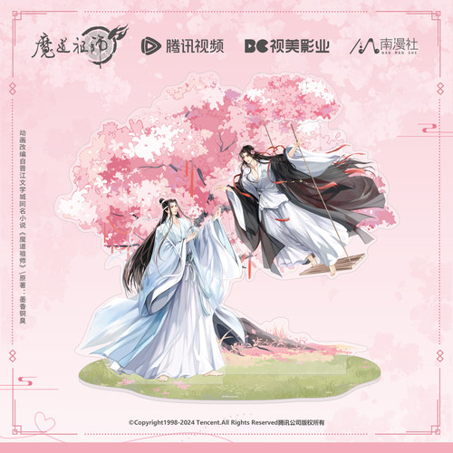 南漫社正版 魔道祖师动画周边 纷纷系列 立牌徽章透卡吧唧