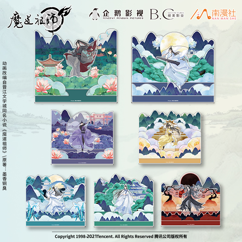魔道祖师魏无羡大场景摆件蓝忘机