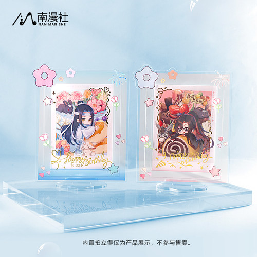 南漫社出品 压克力谷美简单画系列 拍立得装饰相框插卡立牌展示