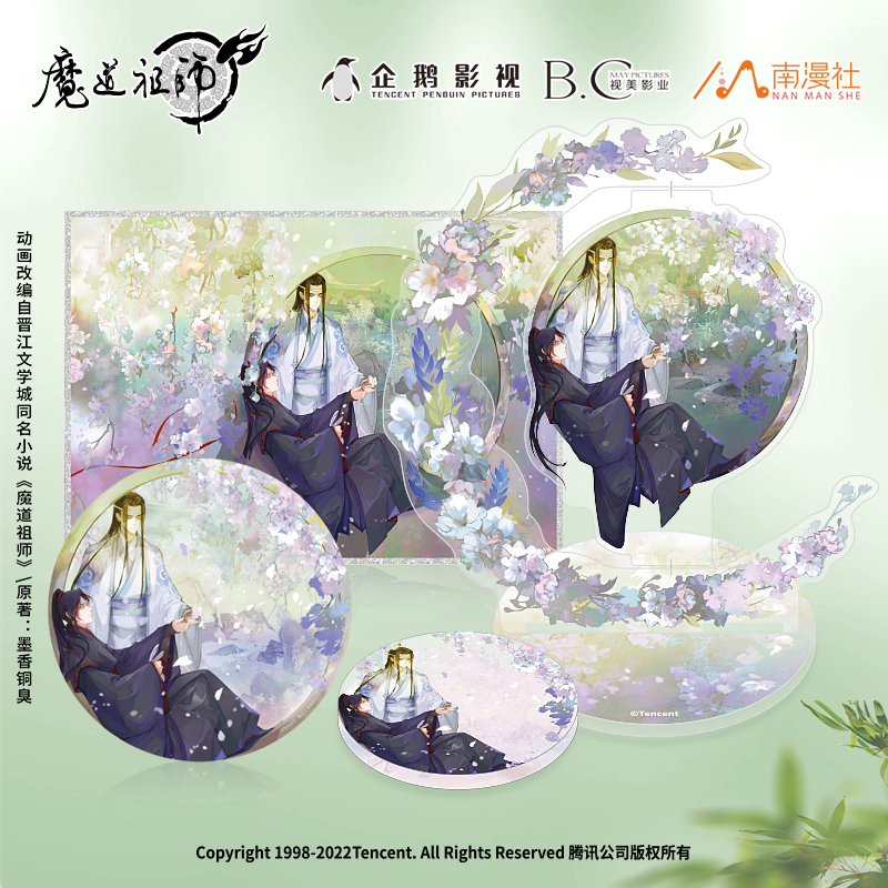 魔道祖师立牌杯垫色纸泡面吧唧