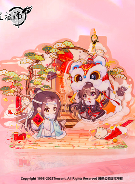 南漫社正版 魔道祖师动画周边《天天快乐》新年系列 立牌徽章票根