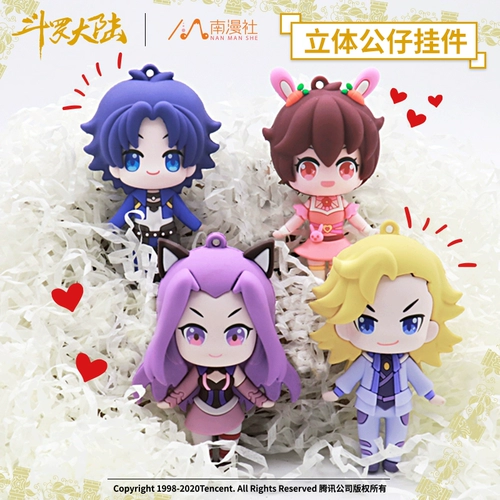 南漫社 Оригинальная трехмерная подвеска, ручка, фигурка, (в наличии на складе)