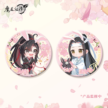 南漫社正版 魔道祖师动画周边 桃花序系列 魏无羡蓝忘机 徽章吧唧