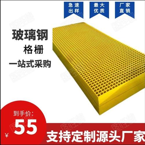 操作平台防滑盖板莱昇防腐阻燃