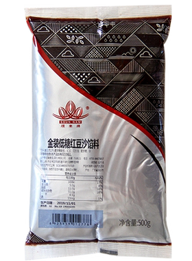 顺南月饼馅料低糖冰皮凤梨500g