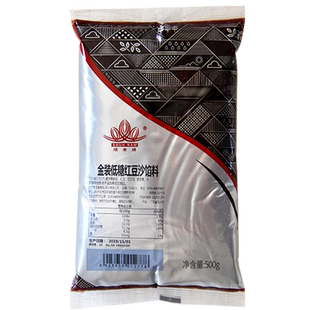 顺南月饼馅料低糖红豆沙馅冰皮材料家用包子莲蓉凤梨五仁奶黄500g