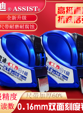 宏迪卷尺U79一级高精度进口双面刻度加厚尺带公制尼龙5米7.5正品