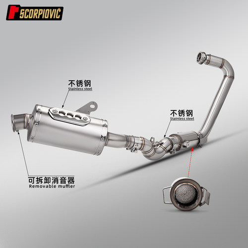 适用于凯旋SPEED400 SCRAMBLER400X双氧口前段排气管箭牌网口尾段