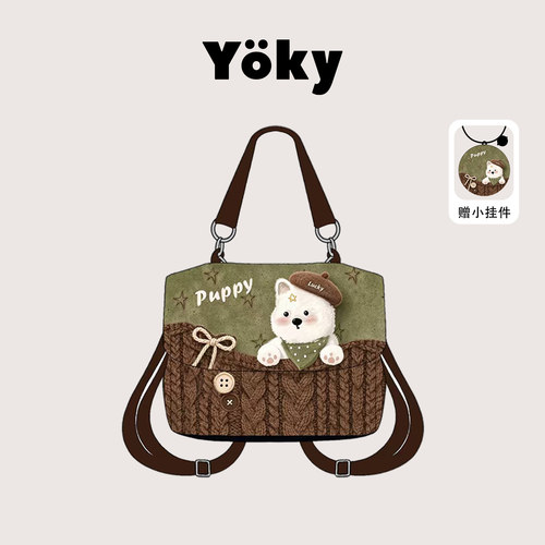 Yoky原创布艺包包抹茶生巧双肩翻盖背包大容量可爱双肩包包女