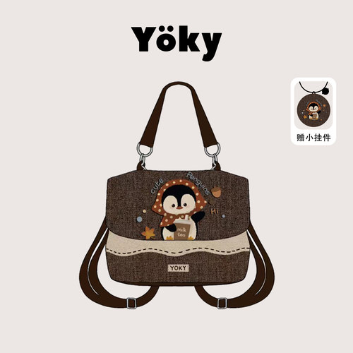 Yoky原创布艺包包一企喝甜双肩翻盖背包大容量可爱双肩包包女