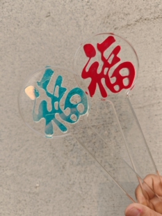 少爷的白菜铺 福字拍 幻彩福字拍 中国福 SPANK 拍痧 亚克力幻彩