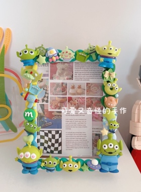 奶油胶手工diy相框材料包拍立得玩具总动员创意生日礼物热销礼品