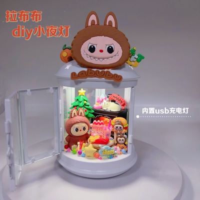 儿童礼物labubu手办摆件拉布布小夜灯diy创意生日礼物送礼女朋友
