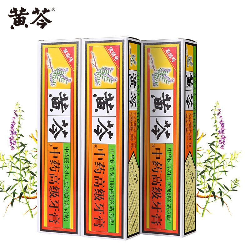 黄芩中药牙膏清火缓解牙龈出血亮白牙齿清新口气男女通用口腔清洁怎么样,好用不?