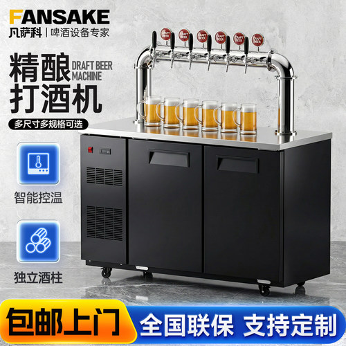 啤酒机工厂直销全国包邮