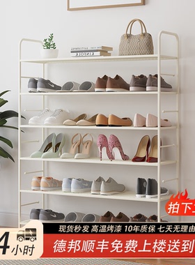 入门鞋架家用门口简易好看多层鞋柜2025铁艺新款爆款窄鞋架