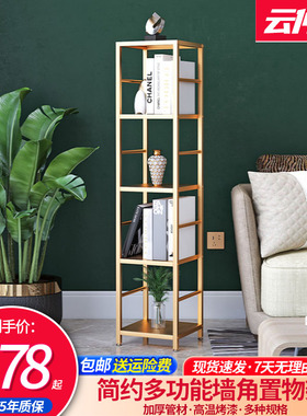 书架落地厨房浴室墙角置物架客厅书柜办公室简易展示架卧室收纳架