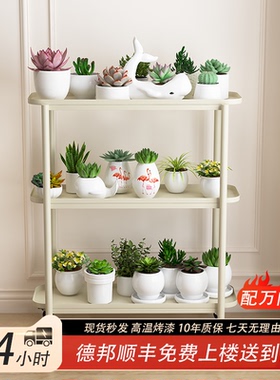 铁艺花架子客厅落地式室内家用阳台置物架多层绿萝植物摆放花盆架