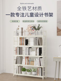 全铁艺书架落地储物架子简易钢制架儿童收纳架家用多层书柜置物架