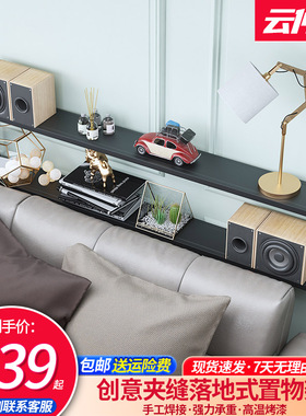 铁艺客厅沙发后床头置物架墙角装饰靠墙窄落地收纳隔断床尾夹缝柜