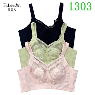 贵夫人全能罩内衣FA1303超薄C杯大胸显小防下垂收副乳无钢圈文胸