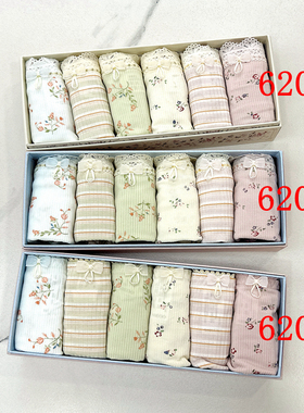 秘语女士内裤62001/62002/62003森语暖阳 莫代尔舒适中腰平角裤