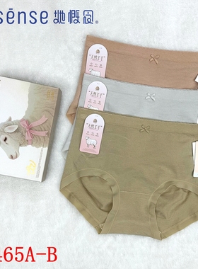 3条装她概念羊毛裤 女士绵羊毛莫代尔收腹提臀中腰平角裤18465A