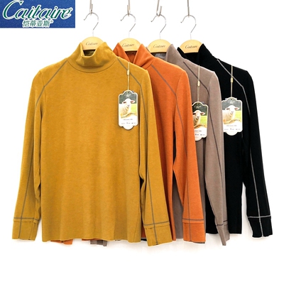 恺蒂亚斯保暖高领女士打底衫