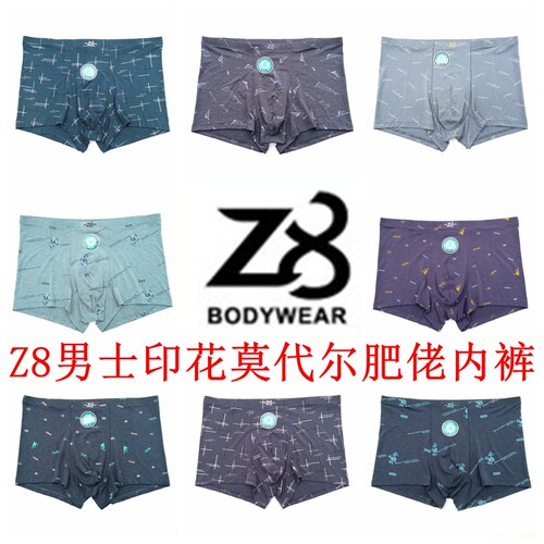 Z8男士印花肥佬莫代尔平角裤