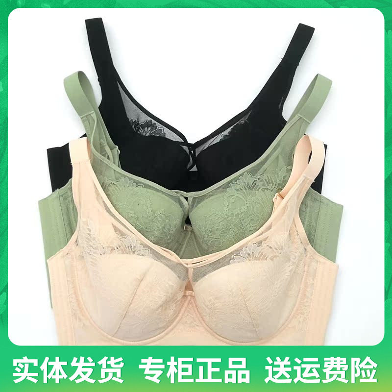 贵夫人内衣四排扣软钢圈薄款BC杯大胸显小收副乳防下垂文胸FA9301