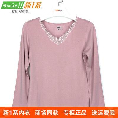 新一系新1系X7女士蕾丝边托热卡薄绒发热纤维单件打底上衣YD68565