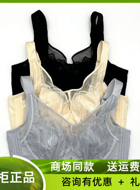 贵夫人内衣FA1232C软钢圈五排扣CD全罩杯大胸显小侧收调整型文胸