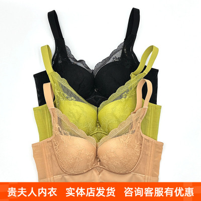 贵夫人桑蚕丝内衣1253软钢圈B杯中薄款聚拢上托收副乳调整型内衣