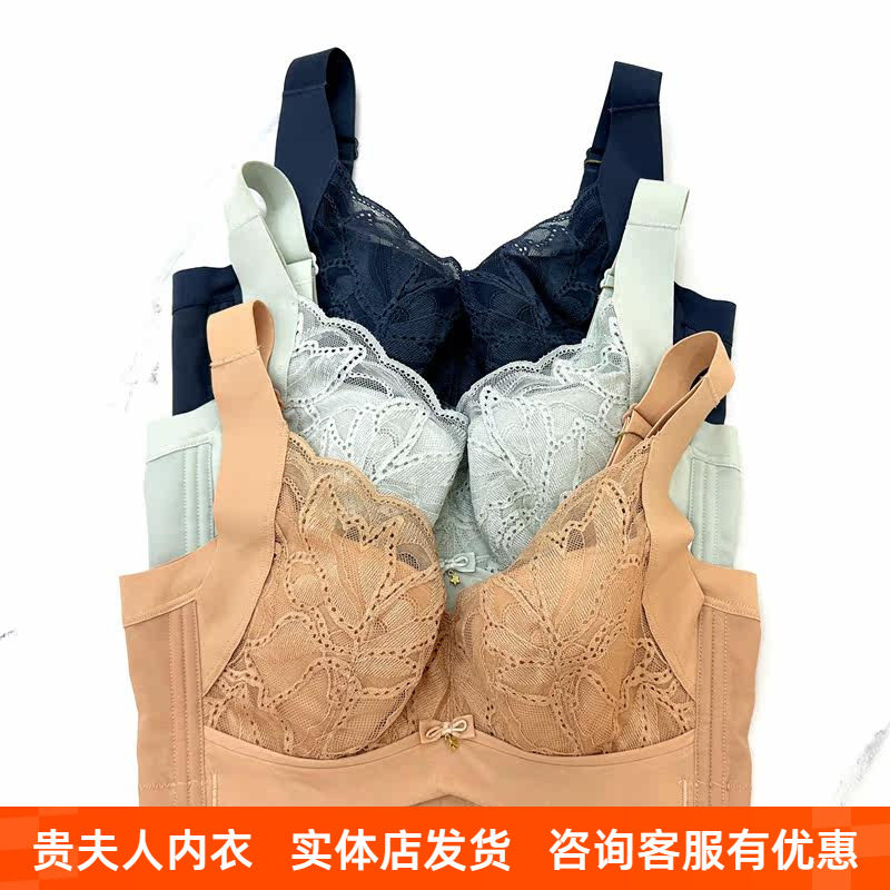 贵夫人桑蚕丝内衣软钢圈薄款CD杯女大胸显小聚拢防下垂文胸FA9323