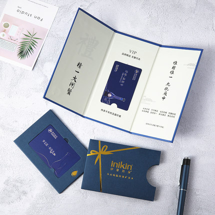 会员卡提货卡定制贵宾礼品VIP卡套包装订做刮刮密码卡海鲜PVC设计制作闸蟹三折页订制磁吸卡套通用版卡包定做