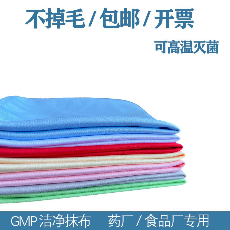食品不掉毛毛巾抹布超细纤维吸水