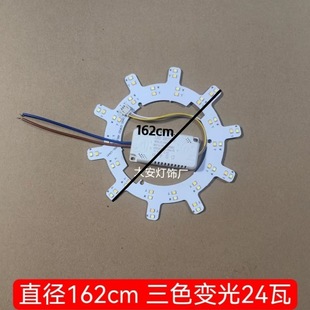 led灯芯环圆形替换灯板卧室吸顶灯贴片家用灯条圆盘吸灯