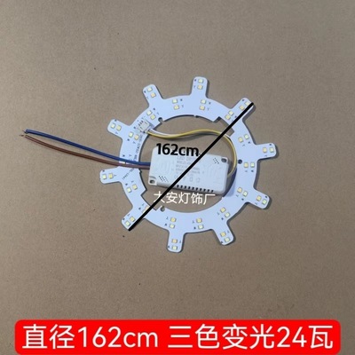 led灯芯环圆形替换灯板卧室吸顶灯贴片家用灯条圆盘吸灯